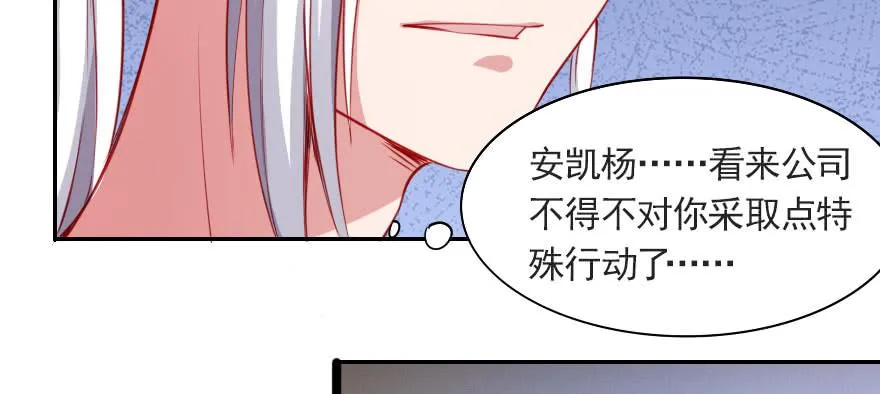 梦想与爱情 第72页