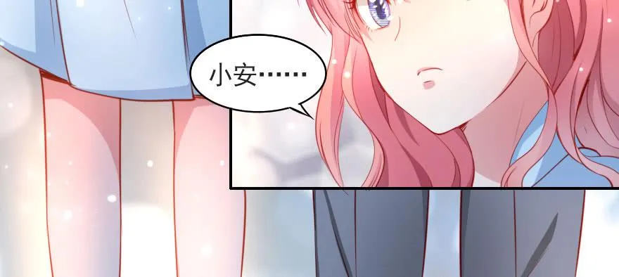 梦想与爱情 第81页