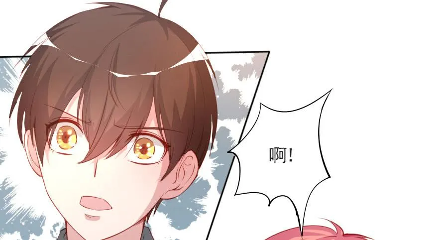 分手吧！ 第4页