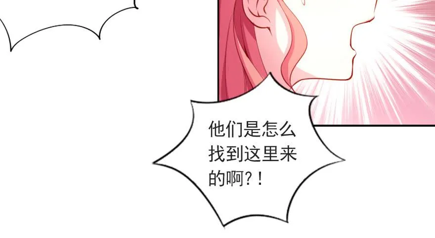 分手吧！ 第10页