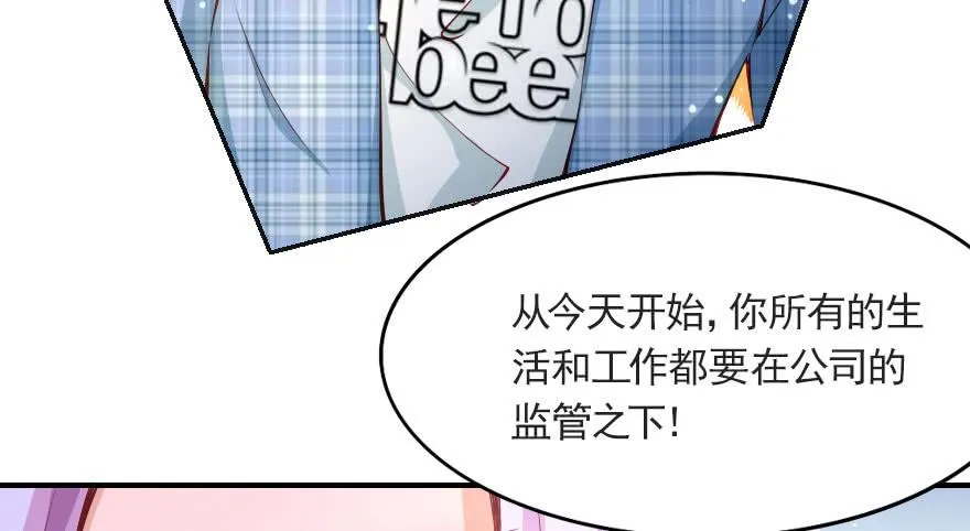 分手吧！ 第41页