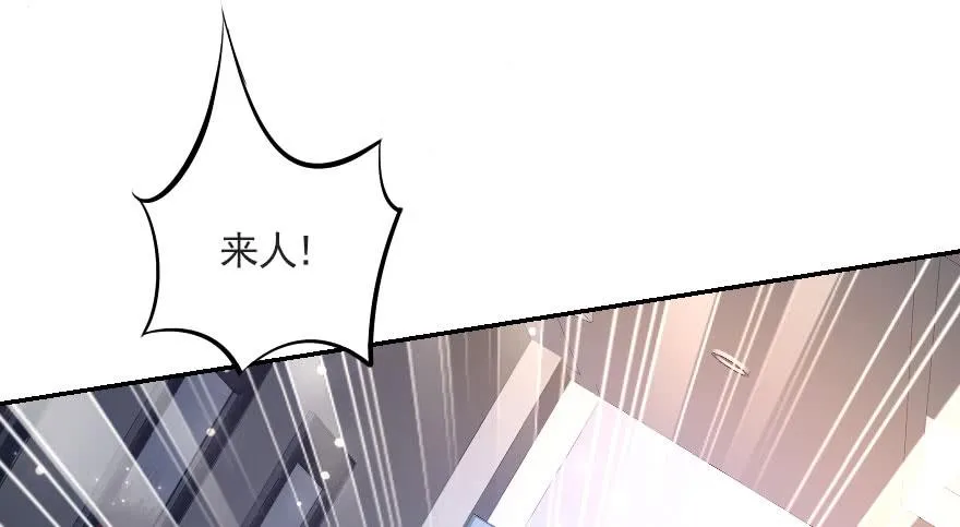 分手吧！ 第43页