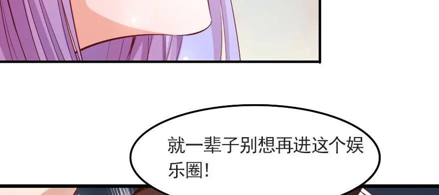 分手吧！ 第60页