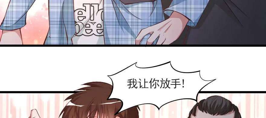 分手吧！ 第70页