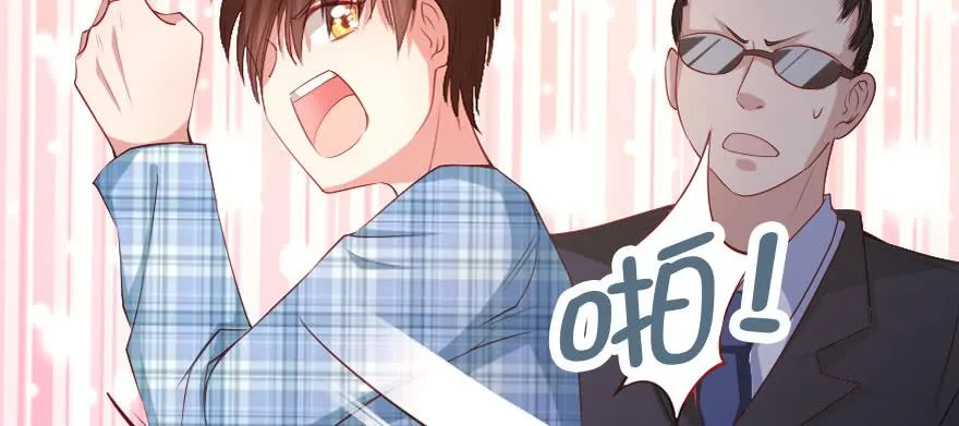 分手吧！ 第71页