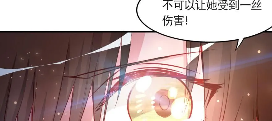 分手吧！ 第78页