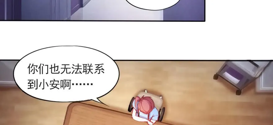 沉默的爱 第3页