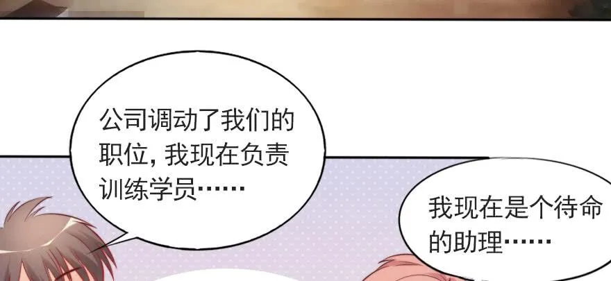 沉默的爱 第5页