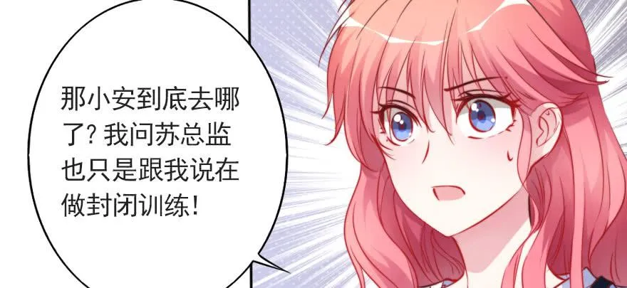 沉默的爱 第7页