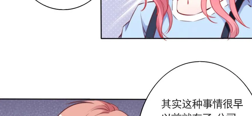 沉默的爱 第8页