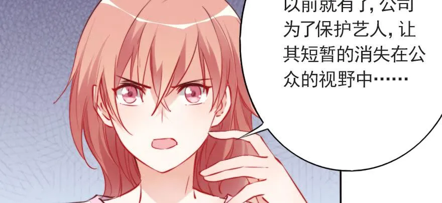 沉默的爱 第9页