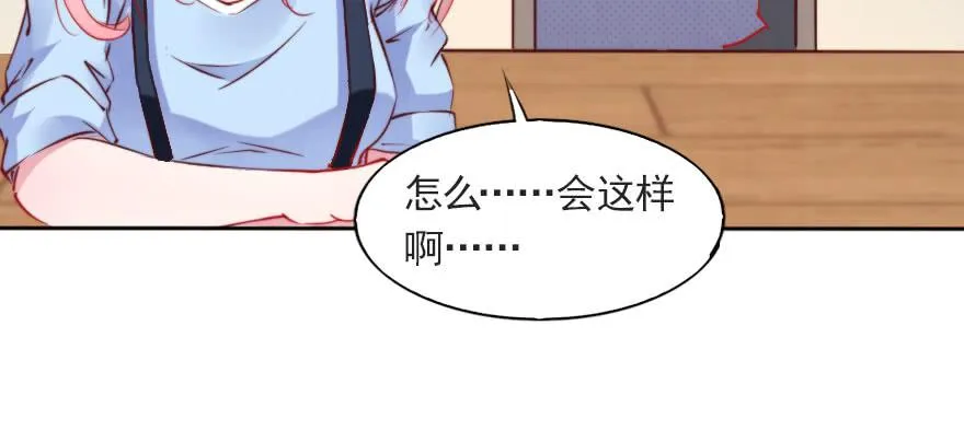 沉默的爱 第12页