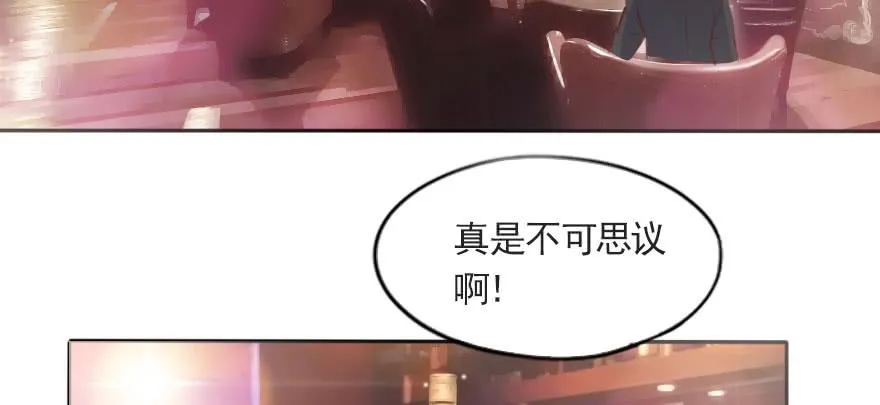 沉默的爱 第17页