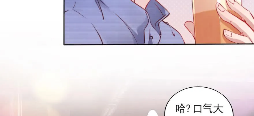 沉默的爱 第24页