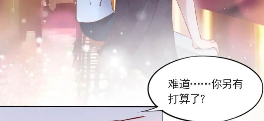 沉默的爱 第26页