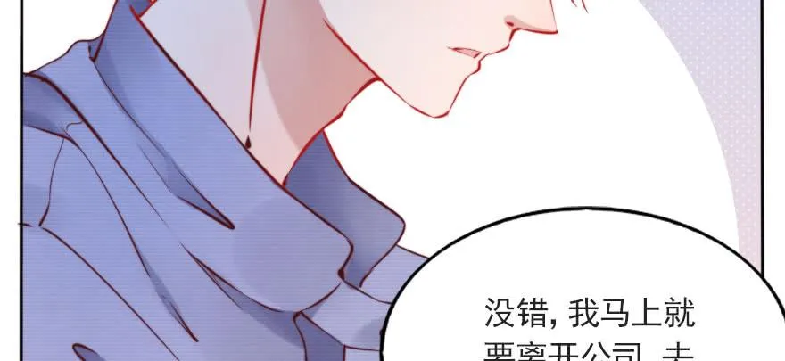 沉默的爱 第29页