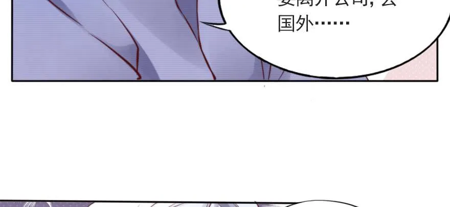 沉默的爱 第30页