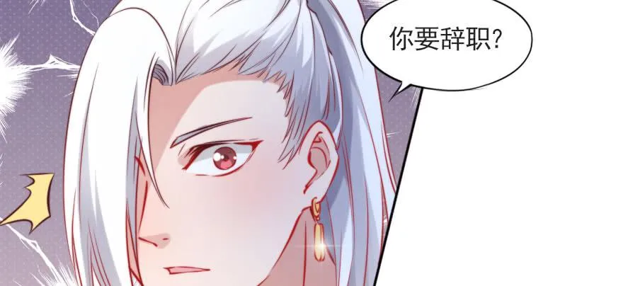 沉默的爱 第31页