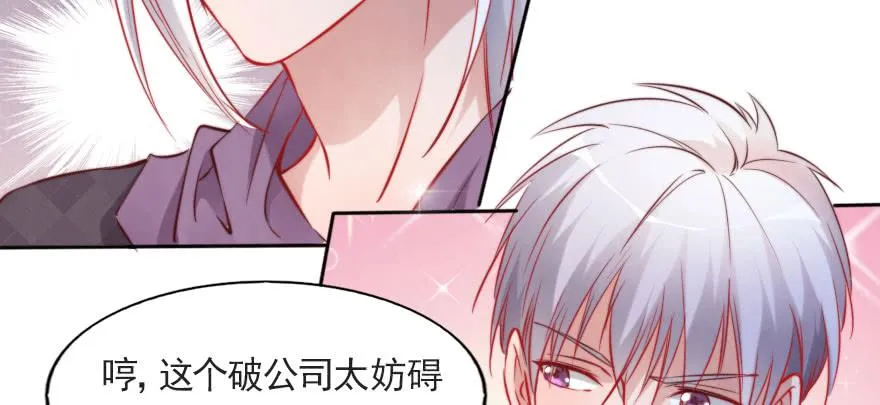 沉默的爱 第32页