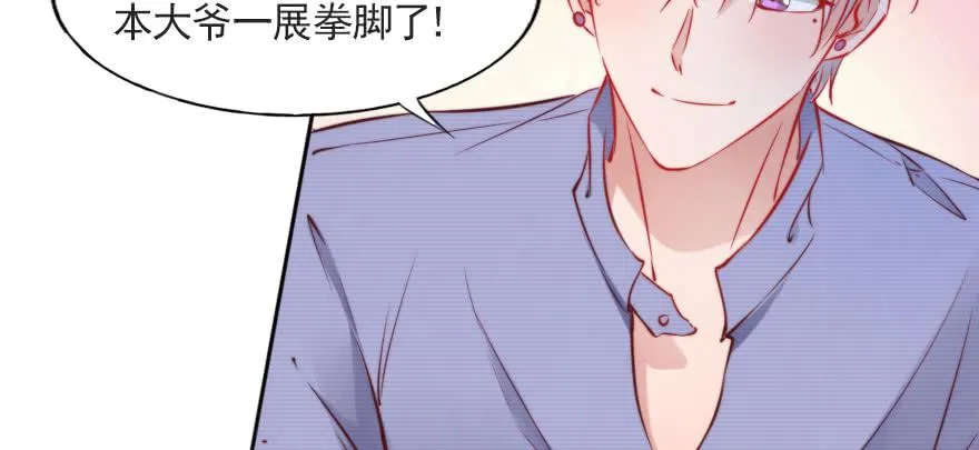 沉默的爱 第33页