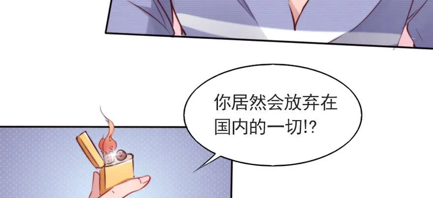 沉默的爱 第34页