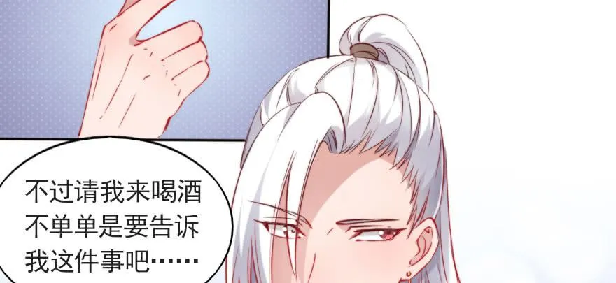 沉默的爱 第35页