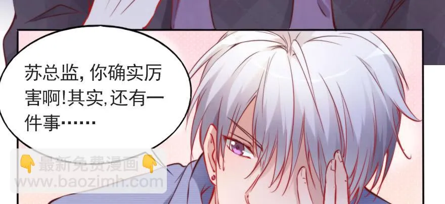 沉默的爱 第37页