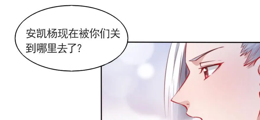 沉默的爱 第39页