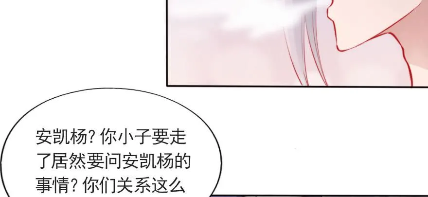 沉默的爱 第40页