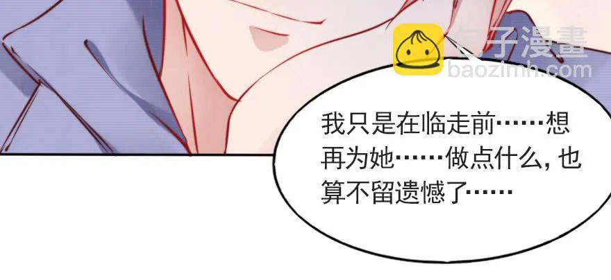 沉默的爱 第44页