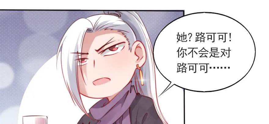 沉默的爱 第45页