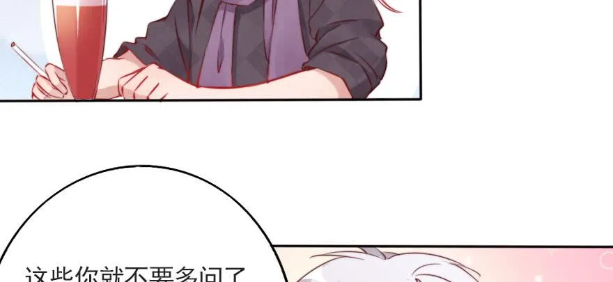 沉默的爱 第46页