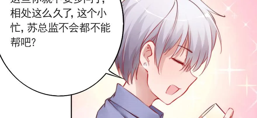 沉默的爱 第47页