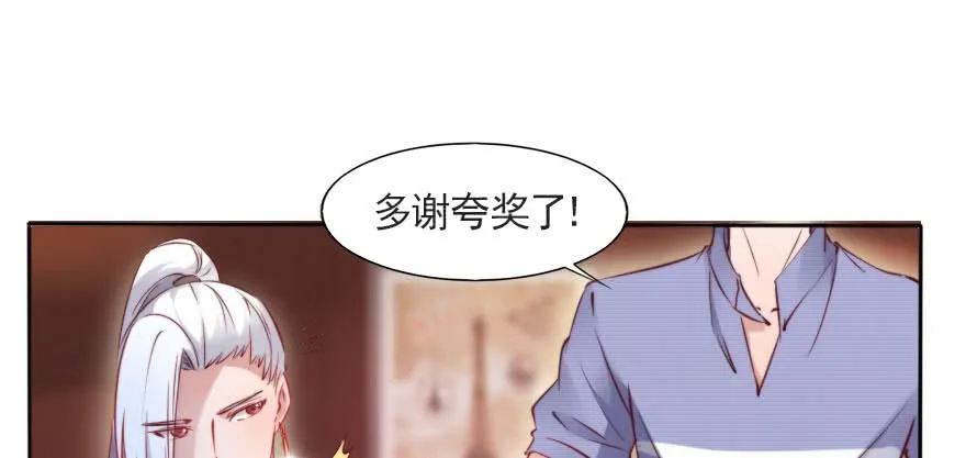 沉默的爱 第52页