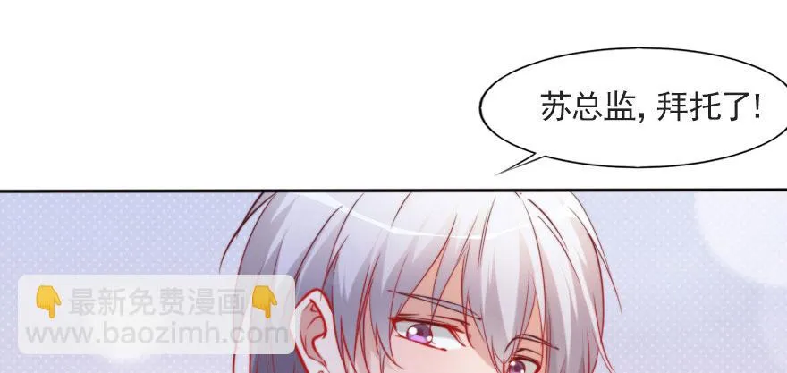 沉默的爱 第54页