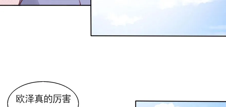 沉默的爱 第56页