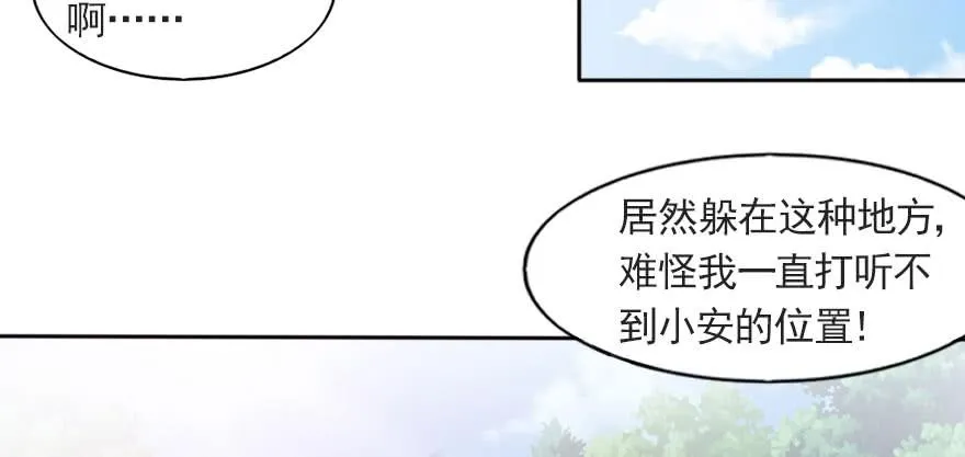 沉默的爱 第57页