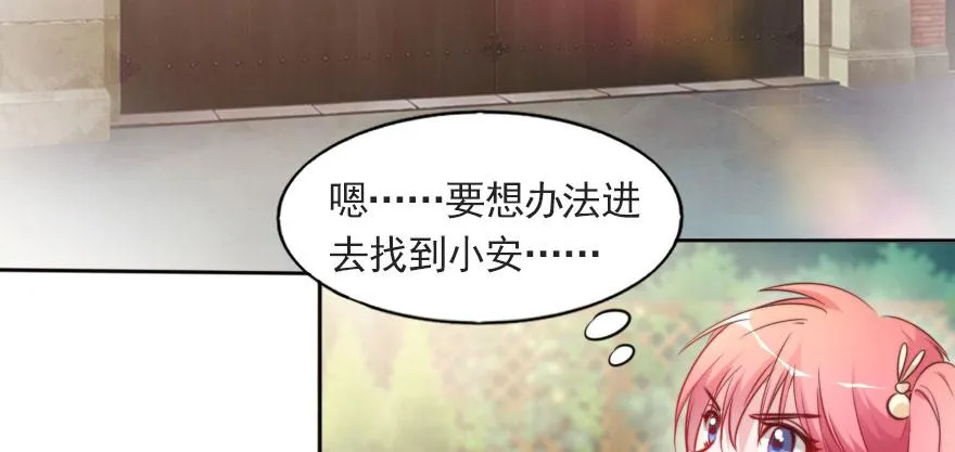 沉默的爱 第59页