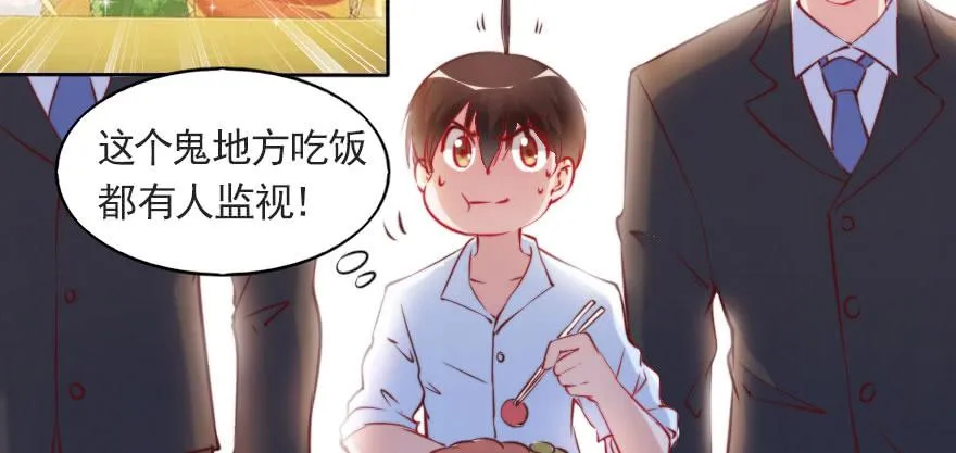 沉默的爱 第62页