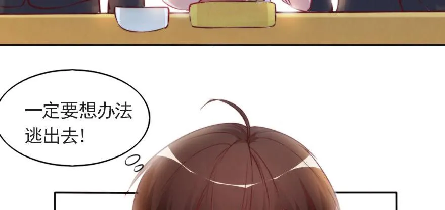 沉默的爱 第63页