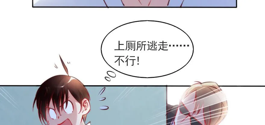 沉默的爱 第65页