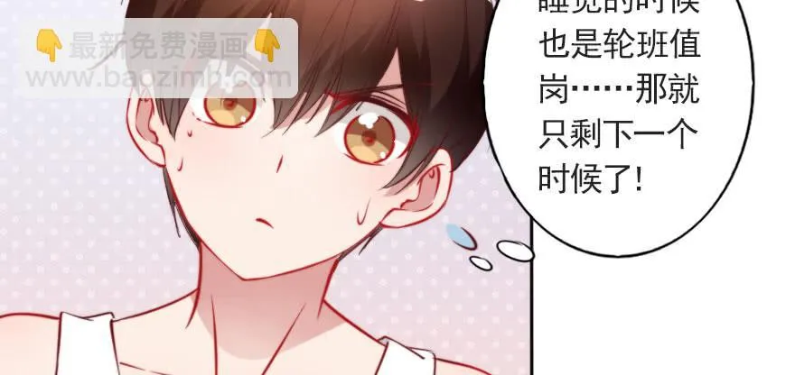 沉默的爱 第70页