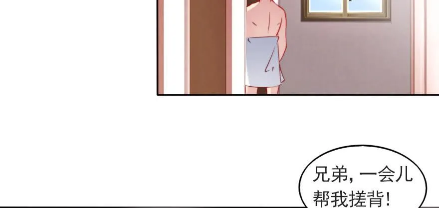 沉默的爱 第72页