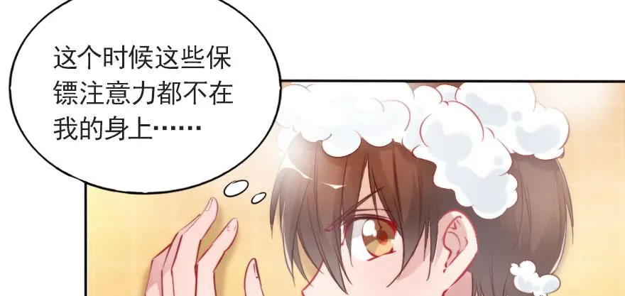 沉默的爱 第75页