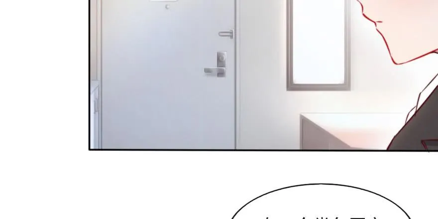 总裁的儿子不好惹 第10页