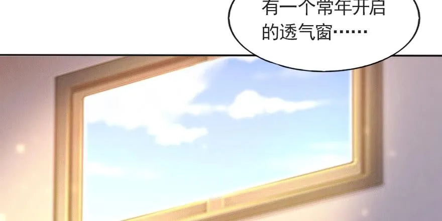 总裁的儿子不好惹 第11页