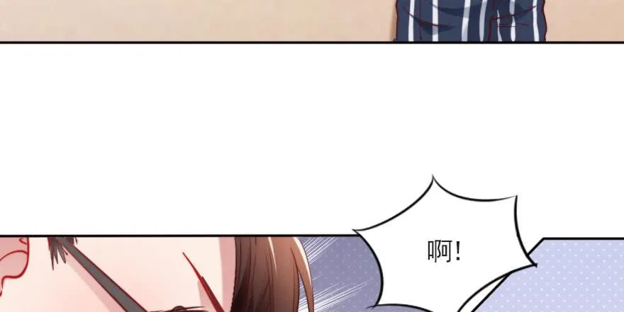 总裁的儿子不好惹 第18页