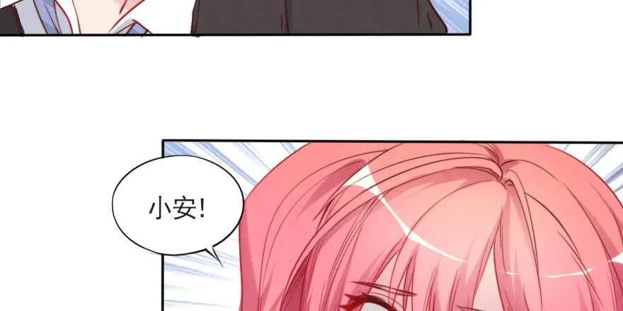 总裁的儿子不好惹 第22页
