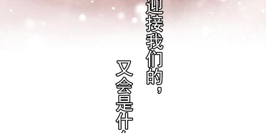 总裁的儿子不好惹 第50页