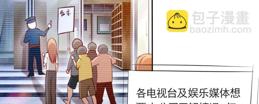 总裁的儿子不好惹 第55页